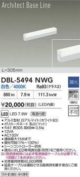 DBL-5494NWG