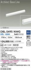 DBL-5495NWG