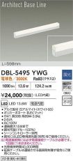 DBL-5495YWG