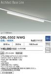 DBL-5502NWG