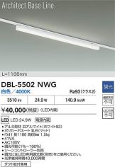 DBL-5502NWG