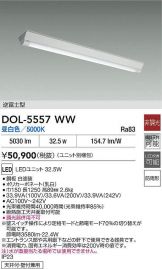 DOL-5557WW