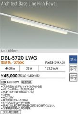 DBL-5720LWG