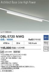 DBL-5720NWG