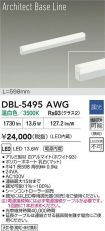 DBL-5495AWG