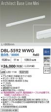 DBL-5592WWG