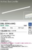 DBL-5594AWG