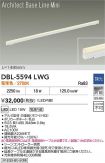 DBL-5594LWG