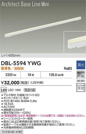 DBL-5594YWG