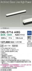 DBL-5716ABG