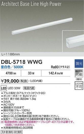 DBL-5718WWG