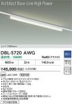 DBL-5720AWG