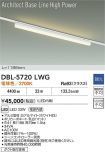 DBL-5720LWG