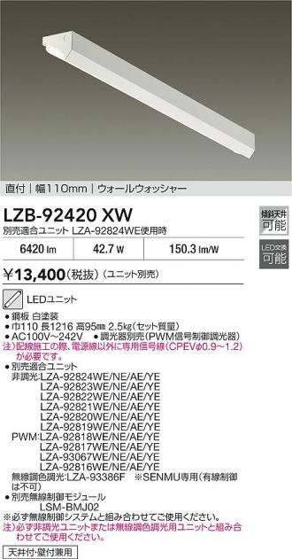 LZB-92420XW