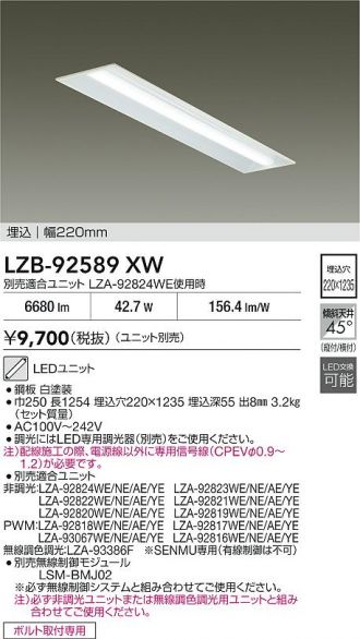 LZB-92589XW