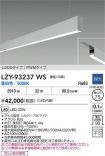 LZY-93237WS
