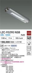 LZC-93290NSB