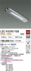 LZC-93290YSB