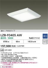 LZB-93405AW