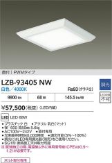 LZB-93405NW