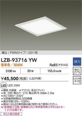 LZB-93716YW