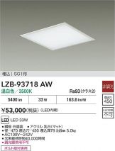 LZB-93718AW