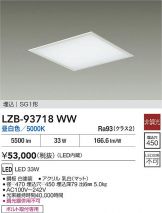 LZB-93718WW
