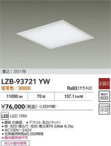 LZB-93721YW