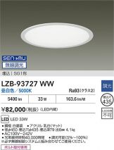 LZB-93727WW