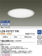 LZB-93727YW
