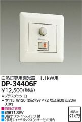 DP-34406F