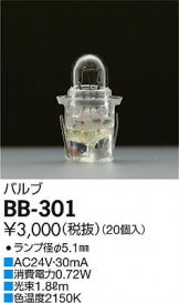BB-301
