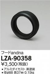 LZA-90358