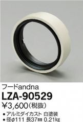 LZA-90529