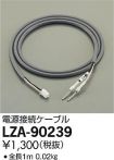 LZA-90239