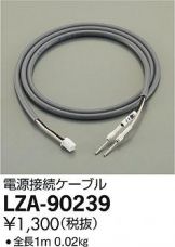 LZA-90239