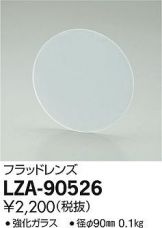 LZA-90526