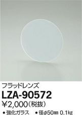 LZA-90572