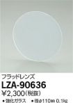 LZA-90636
