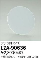 LZA-90636