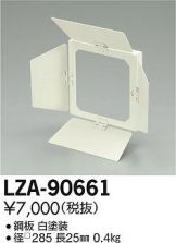 LZA-90661