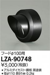 LZA-90748