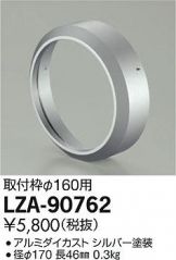LZA-90762