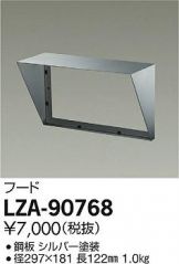 LZA-90768