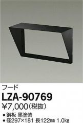 LZA-90769