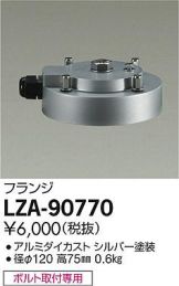 LZA-90770