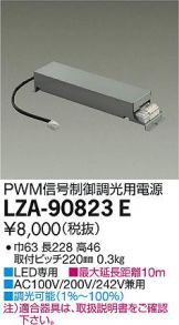 LZA-90823E