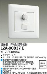 LZA-90837E