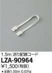 LZA-90964