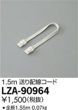 LZA-90964